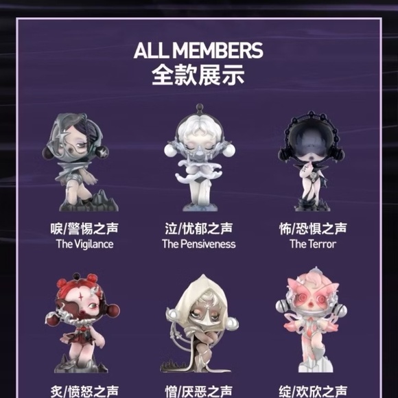 Authentic Pop Mart Skullpanda THE SOUND SERIES- The Pensiveness figure - Picture 4 of 5